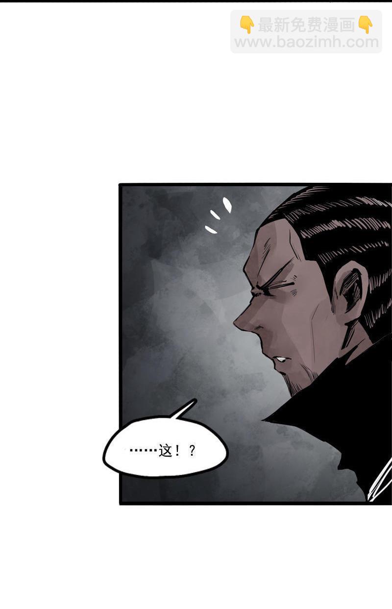 第13话 名为恐惧的怪物（2）-第31话