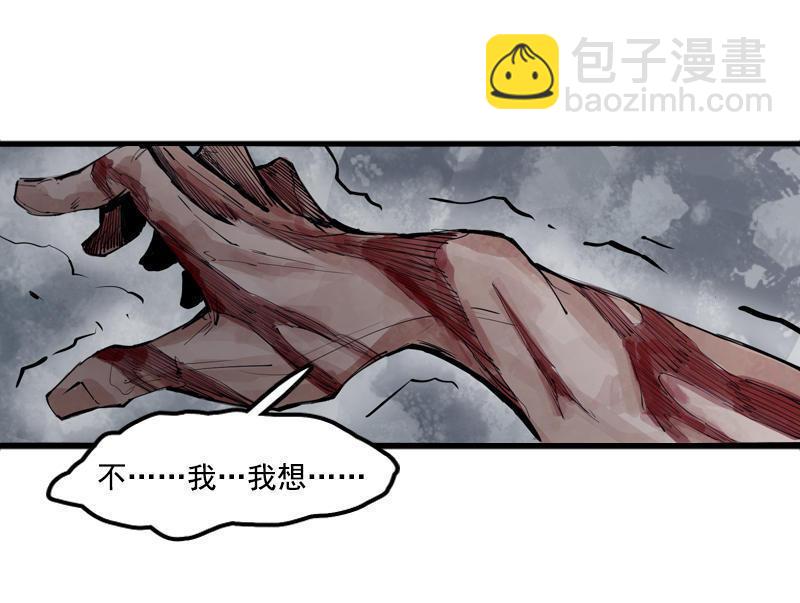 第13话 名为恐惧的怪物（2）-第31话