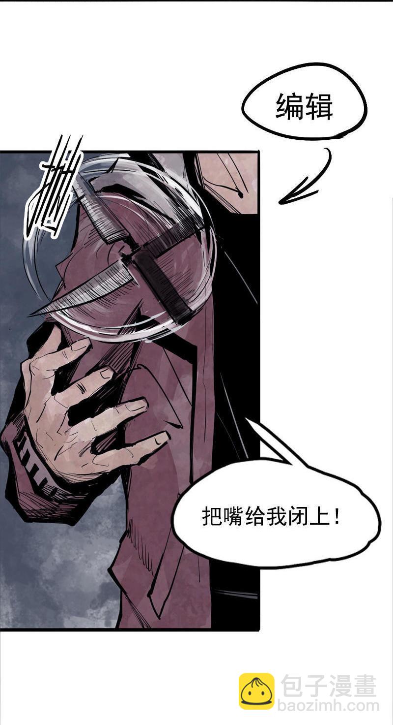 第13话 名为恐惧的怪物（2）-第31话