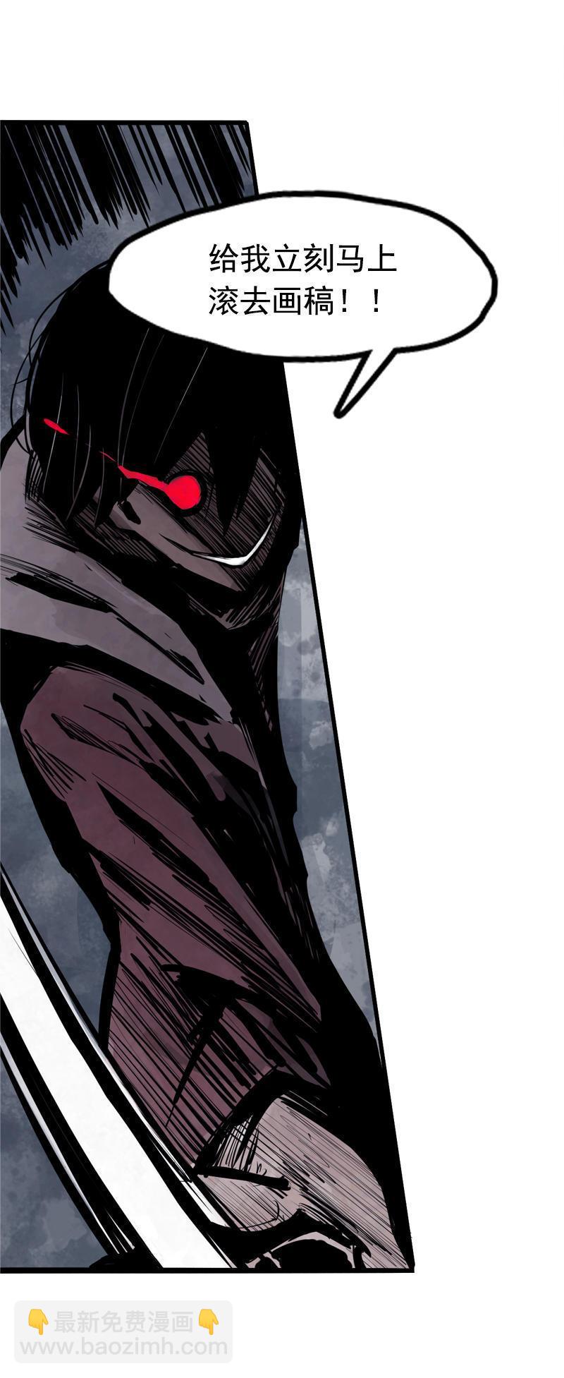 第13话 名为恐惧的怪物（2）-第31话