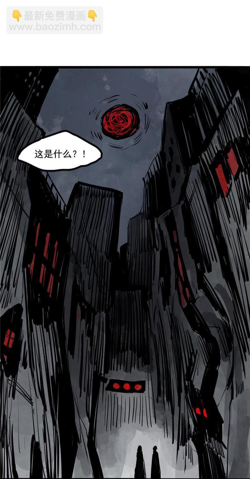 第13话 名为恐惧的怪物（2）-第31话