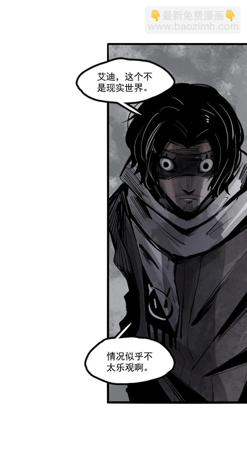 第13话 名为恐惧的怪物（2）-第31话