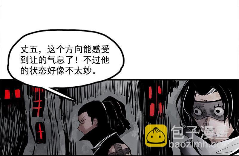 第13话 名为恐惧的怪物（2）-第31话