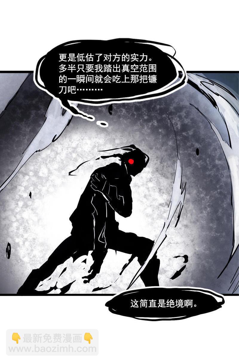 第14话 真理悖论（2）-第33话