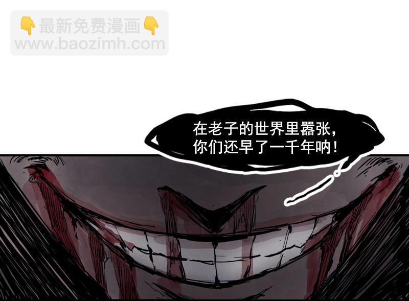 第14话 真理悖论（2）-第33话