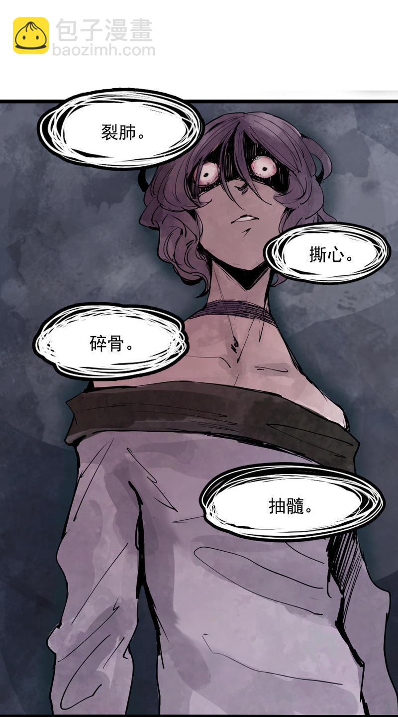 第15话 嫉妒与杀意（2）-第35话