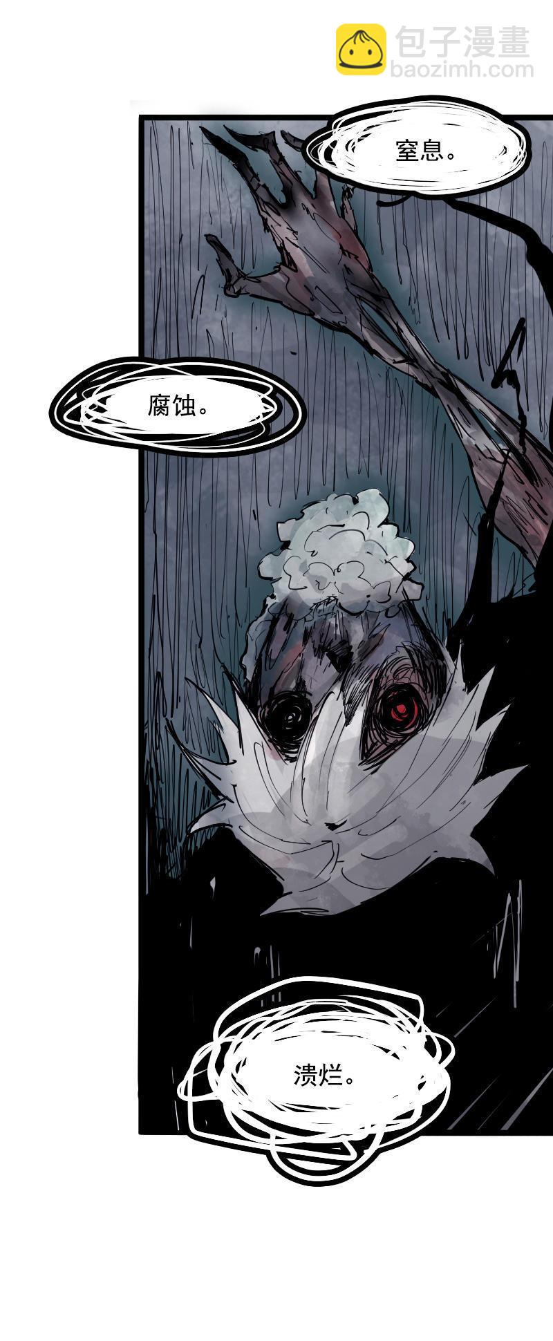 第15话 嫉妒与杀意（2）-第35话