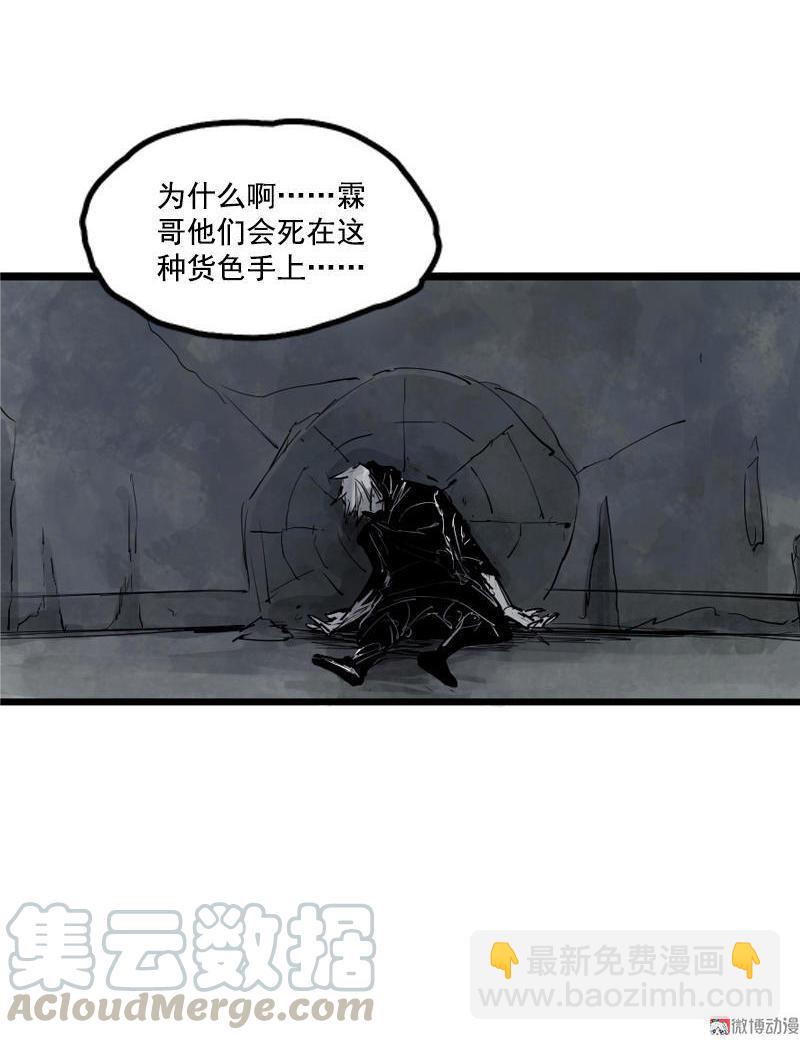 第15话 嫉妒与杀意（2）-第35话