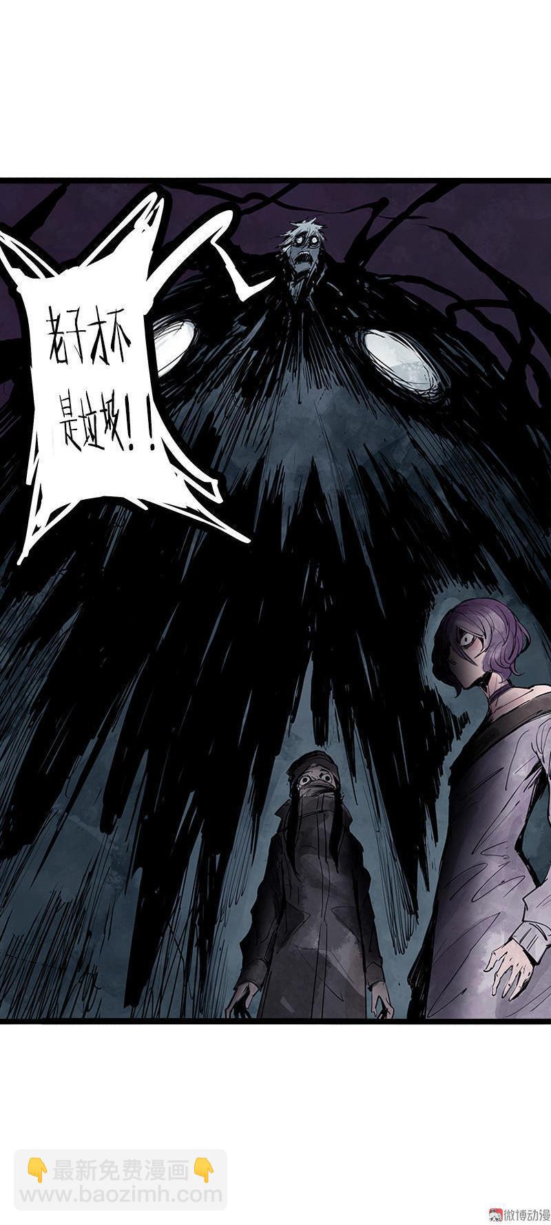 第15话 嫉妒与杀意（2）-第35话