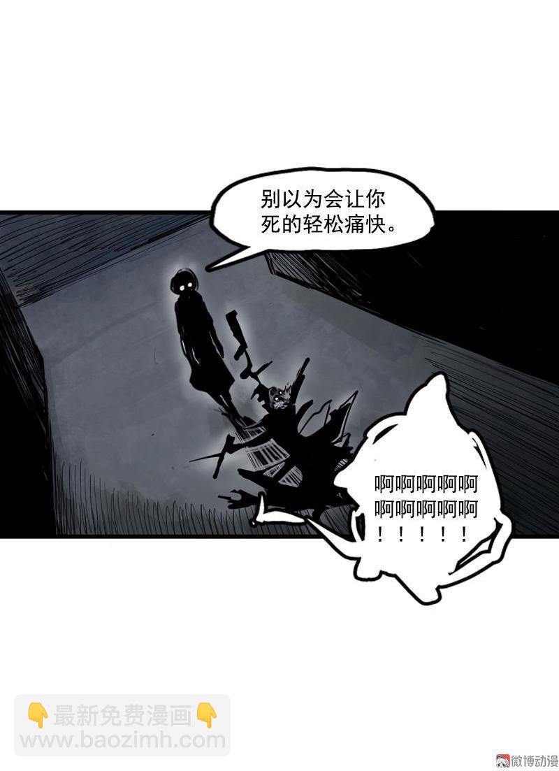 第15话 嫉妒与杀意（2）-第35话