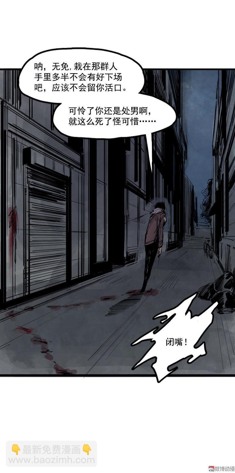 第16话 邂逅（1）-第37话