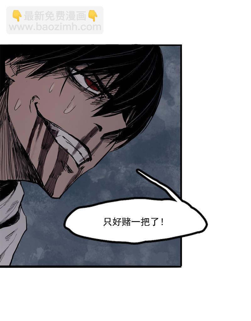 第16话 邂逅（1）-第37话