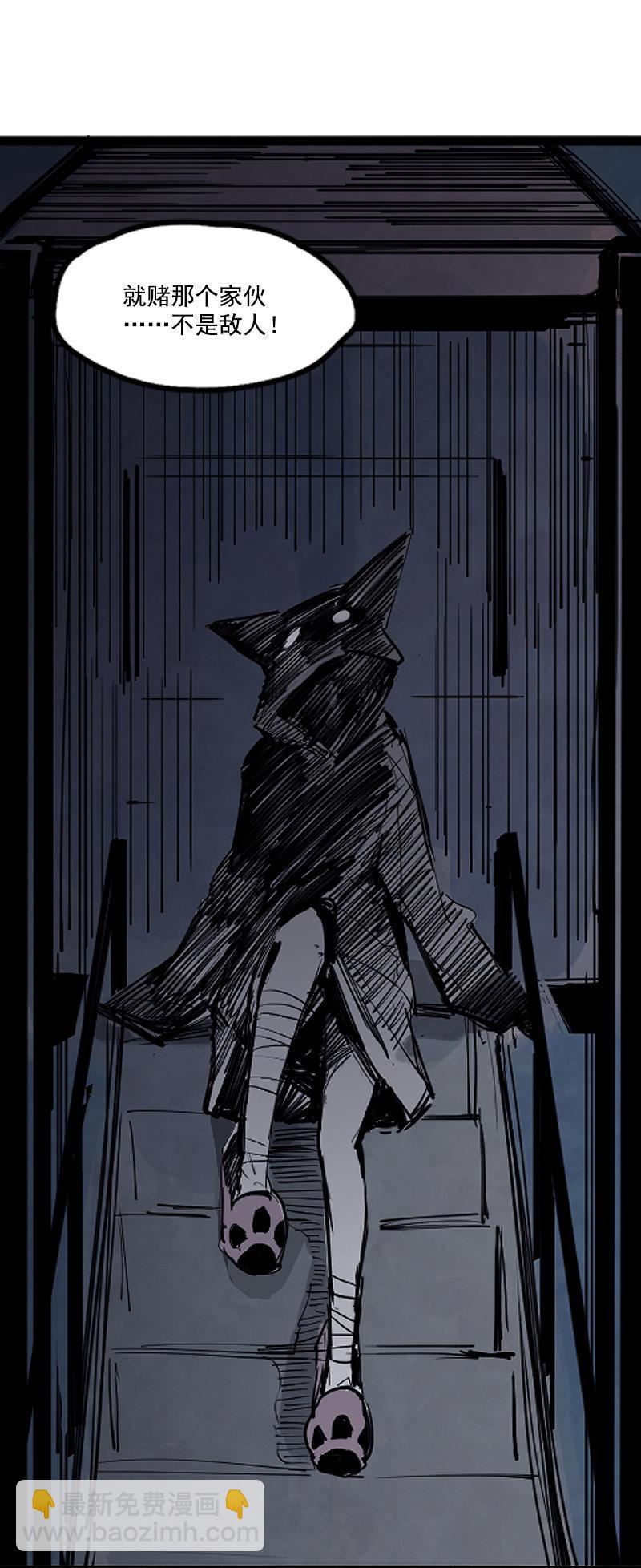 第16话 邂逅（1）-第37话