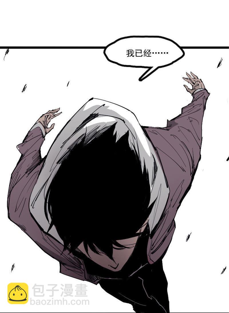 第16话 邂逅（1）-第37话