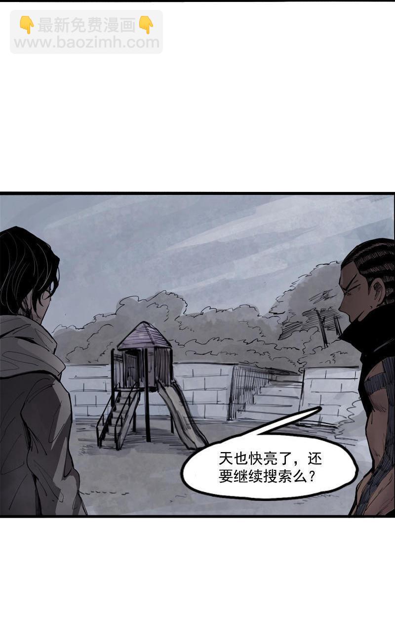 第16话 邂逅（1）-第37话