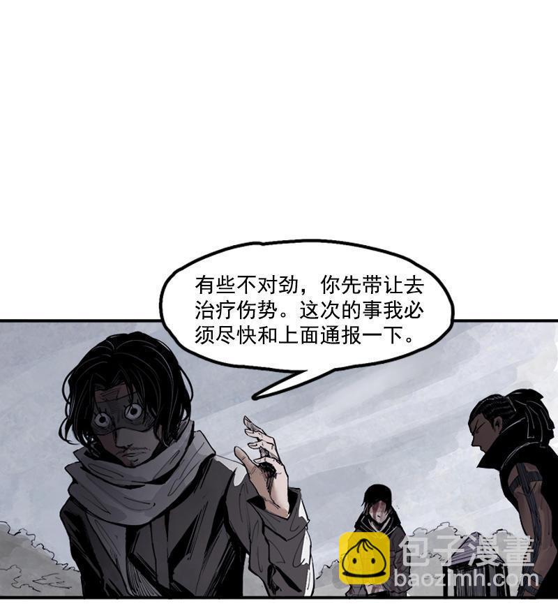 第16话 邂逅（1）-第37话