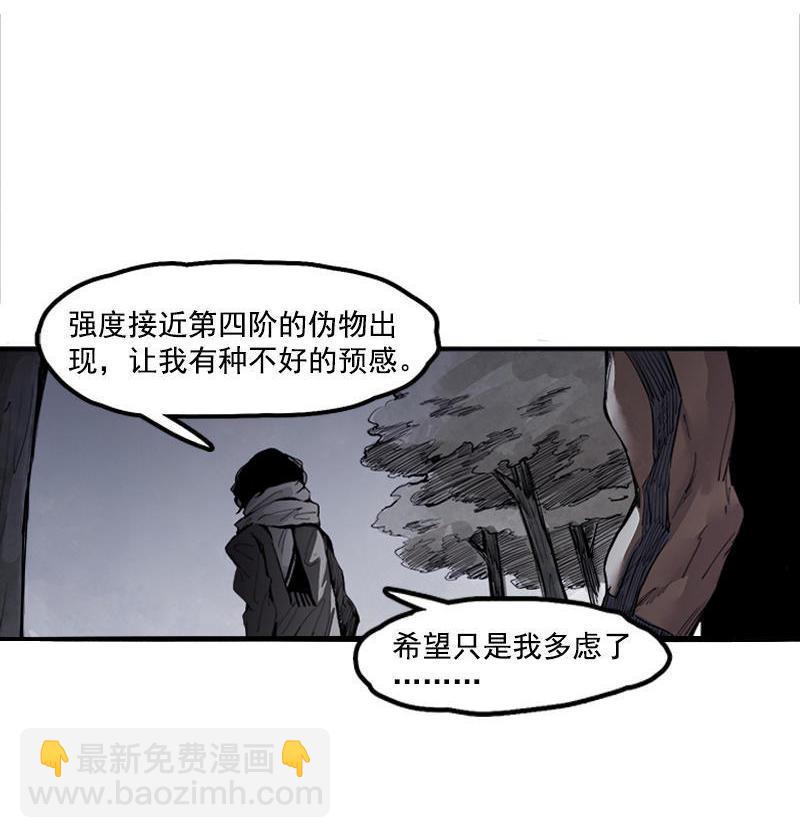 第16话 邂逅（1）-第37话