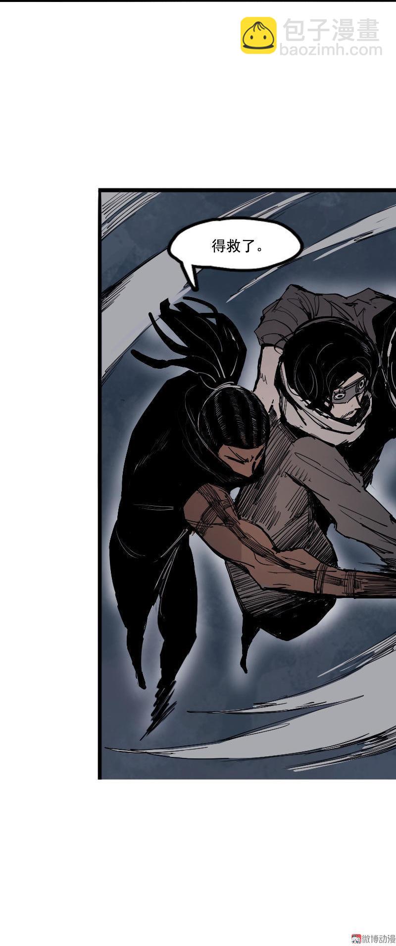 第16话 邂逅（1）-第37话