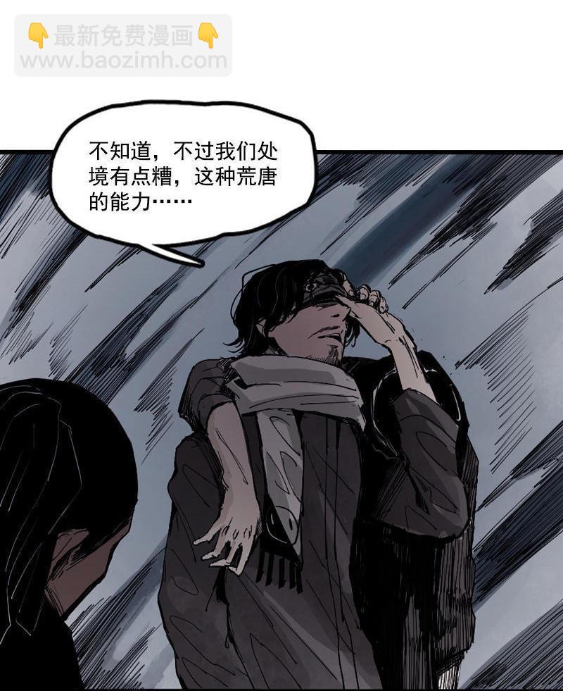 第16话 邂逅（1）-第37话