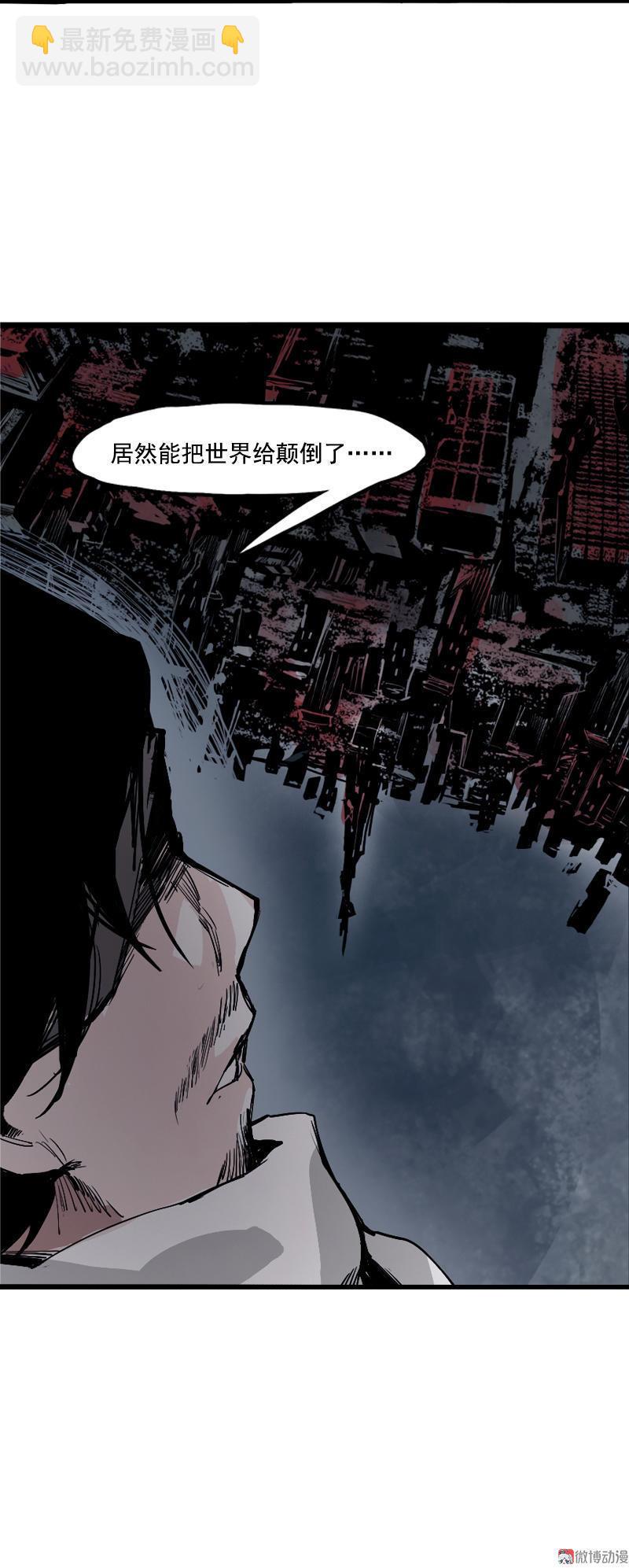 第16话 邂逅（1）-第37话