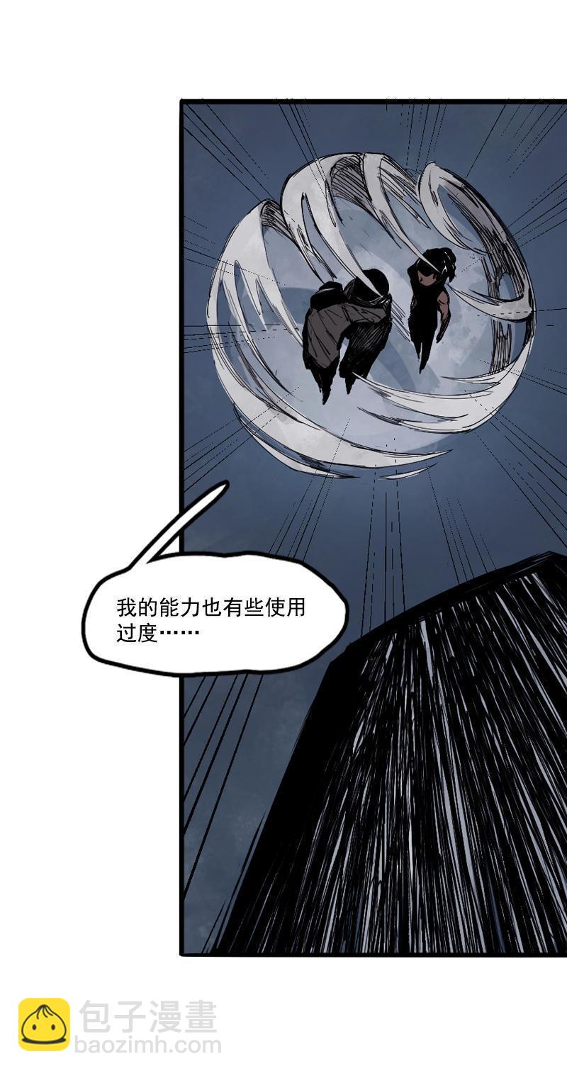 第16话 邂逅（1）-第37话