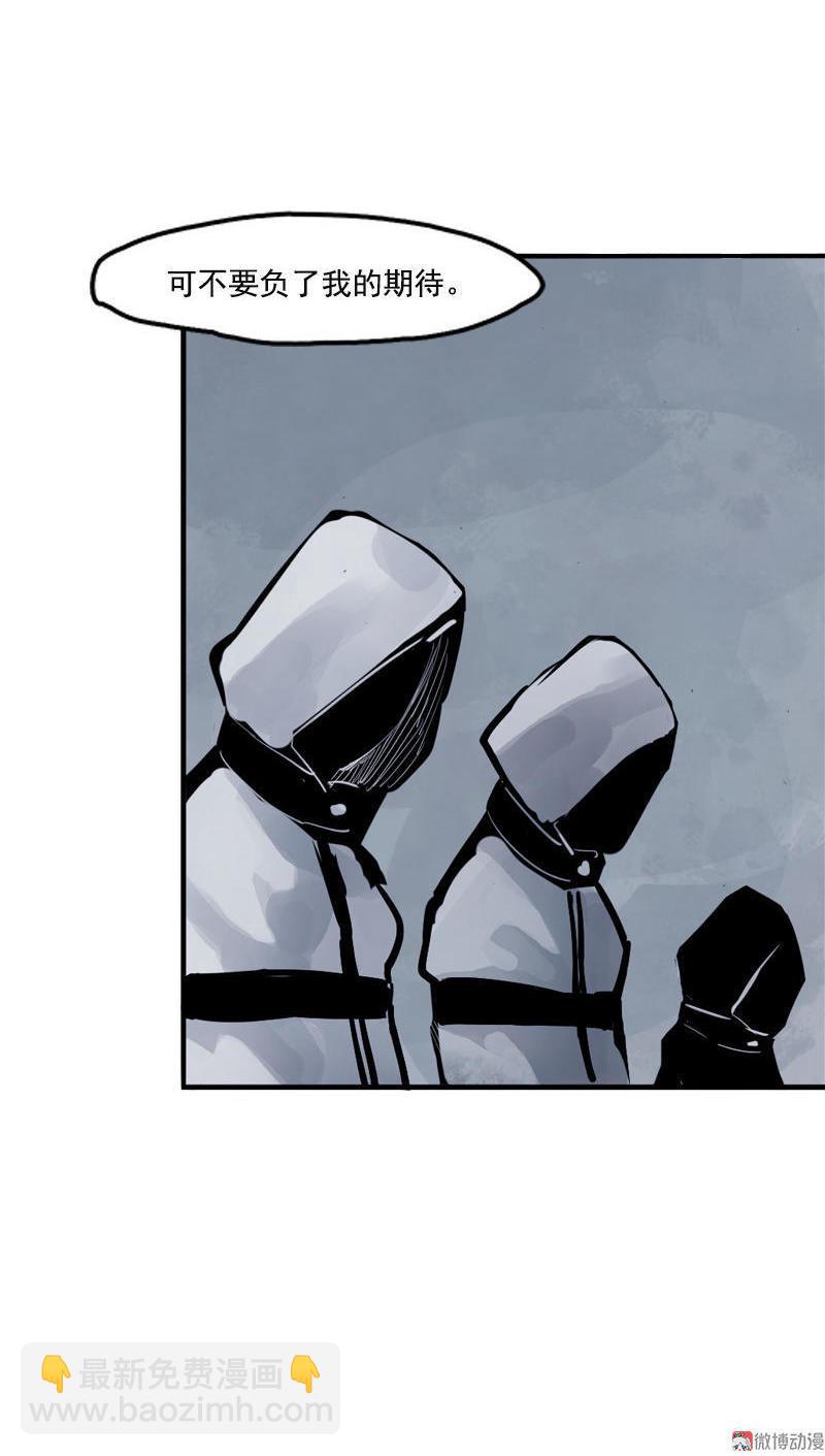 第17话 暗涌（1）-第39话