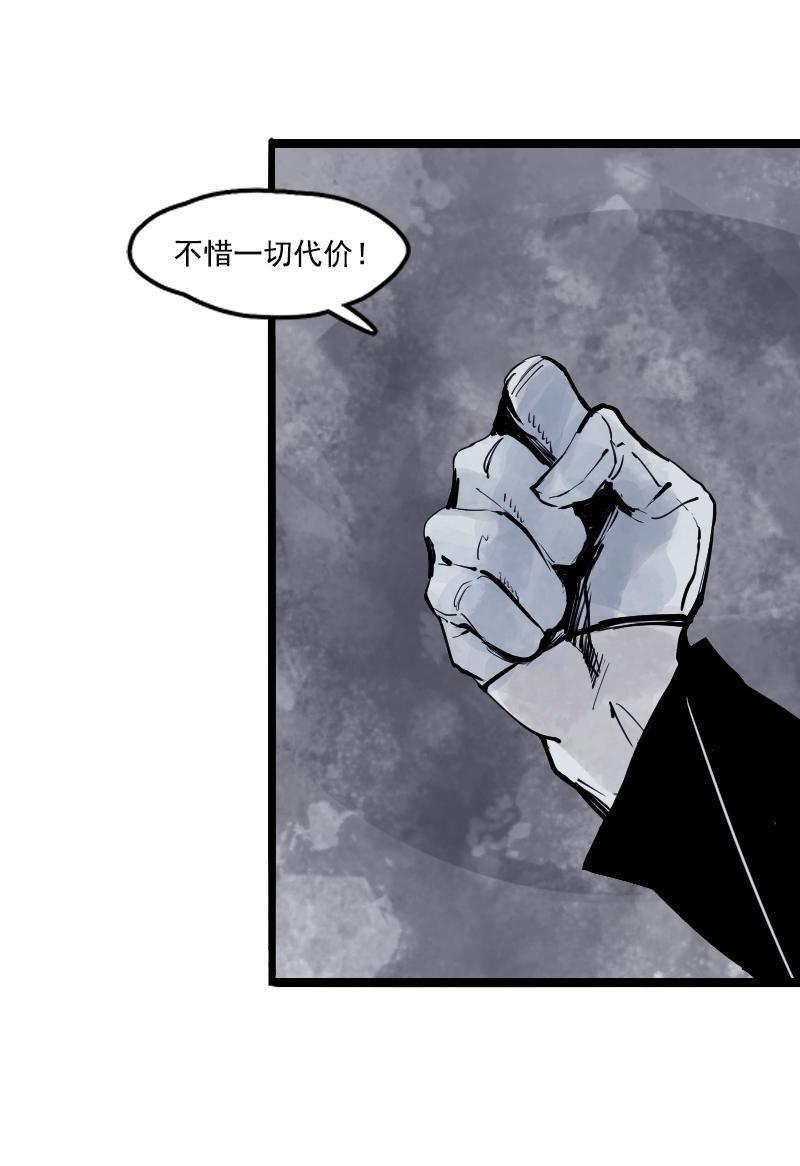 第17话 暗涌（1）-第39话