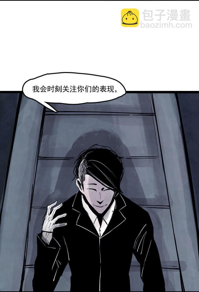 第17话 暗涌（1）-第39话