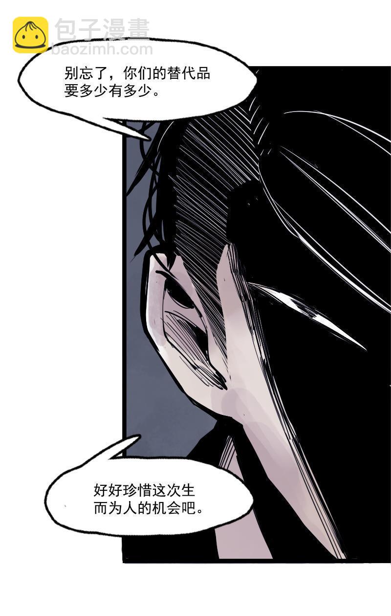 第17话 暗涌（1）-第39话