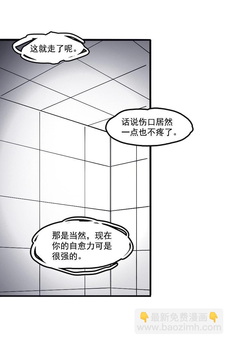 第17话 暗涌（1）-第39话