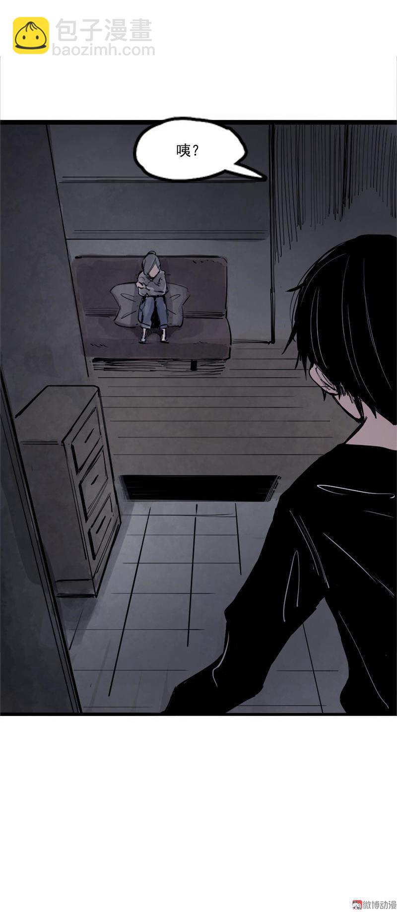 第17话 暗涌（1）-第39话