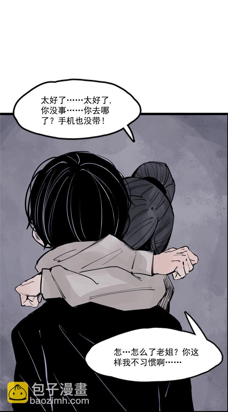 第17话 暗涌（1）-第39话