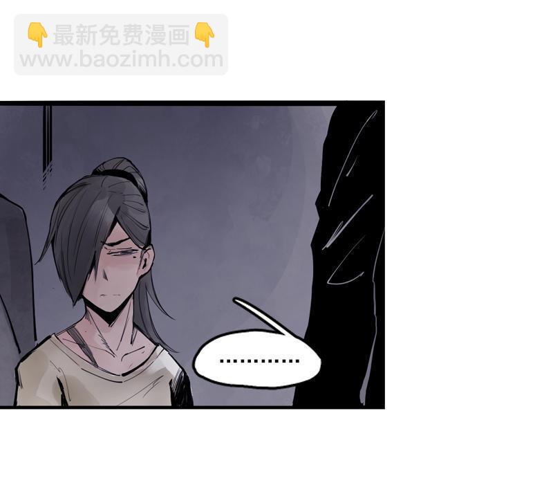 第17话 暗涌（1）-第39话