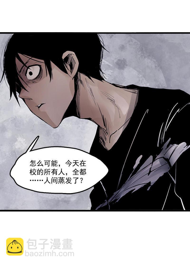 第17话 暗涌（1）-第39话