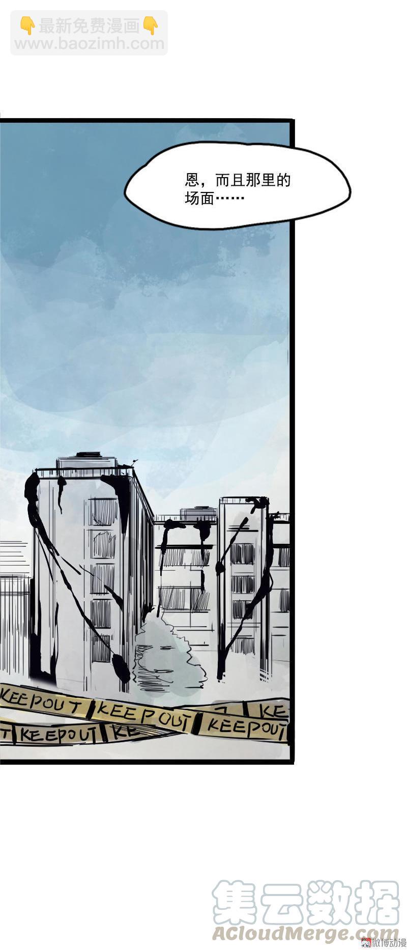 第17话 暗涌（1）-第39话