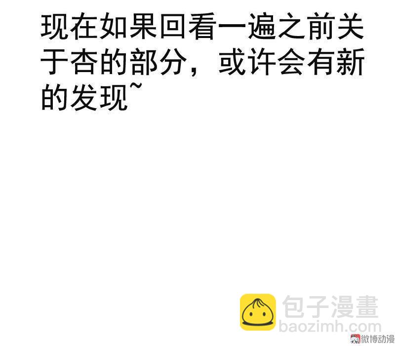 第17话 暗涌（1）-第39话