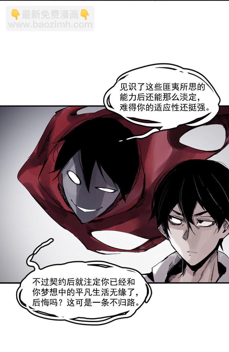 第17话 暗涌（1）-第39话