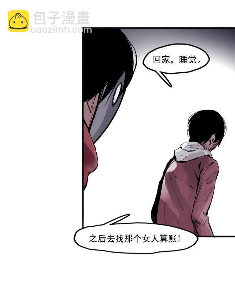 第17话 暗涌（1）-第39话