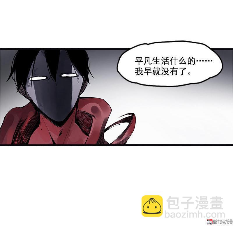 第17话 暗涌（1）-第39话