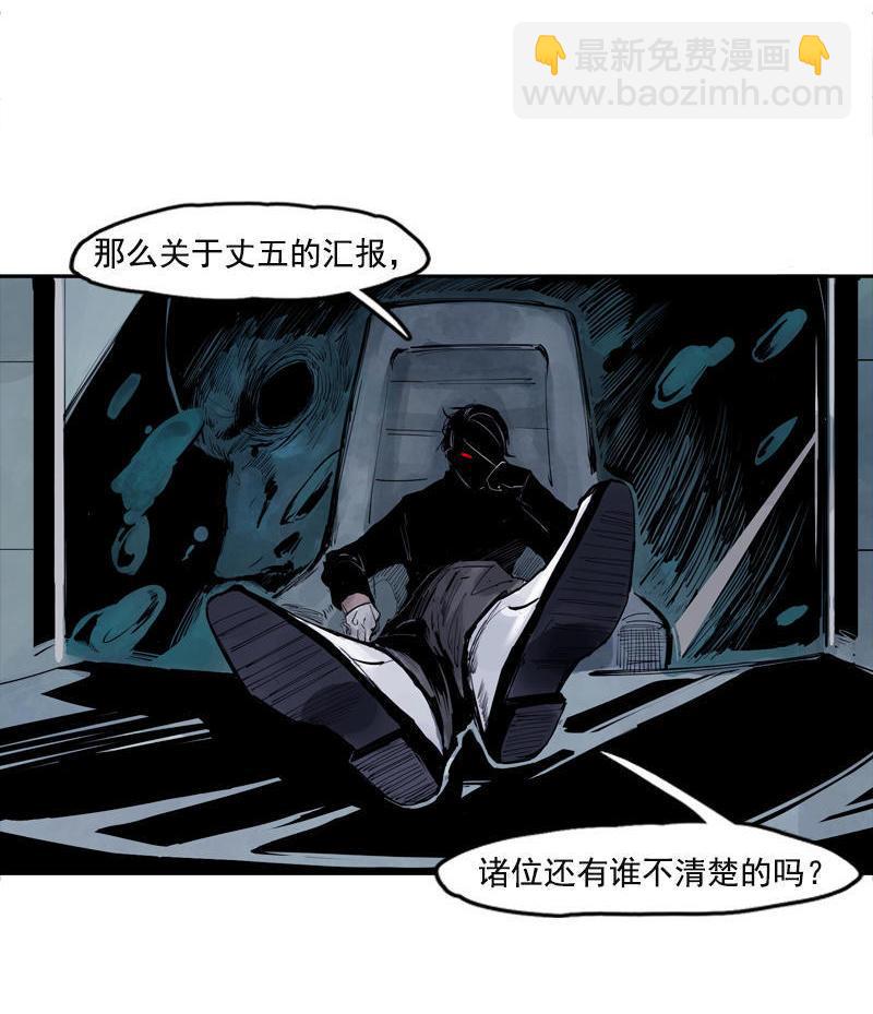 第17话 暗涌（1）-第39话