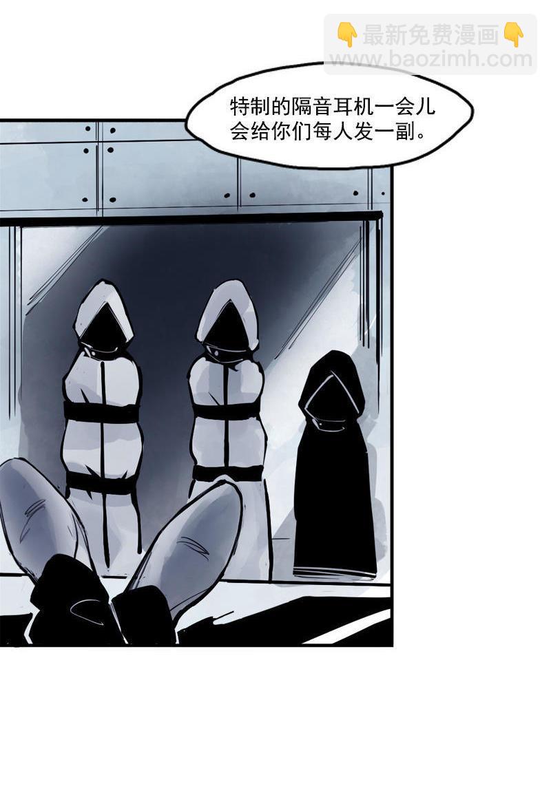 第17话 暗涌（1）-第39话