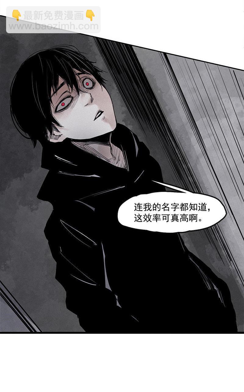 第18话 接触（1）-第41话