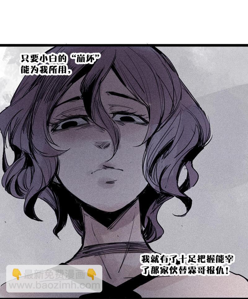 第18话 接触（1）-第41话