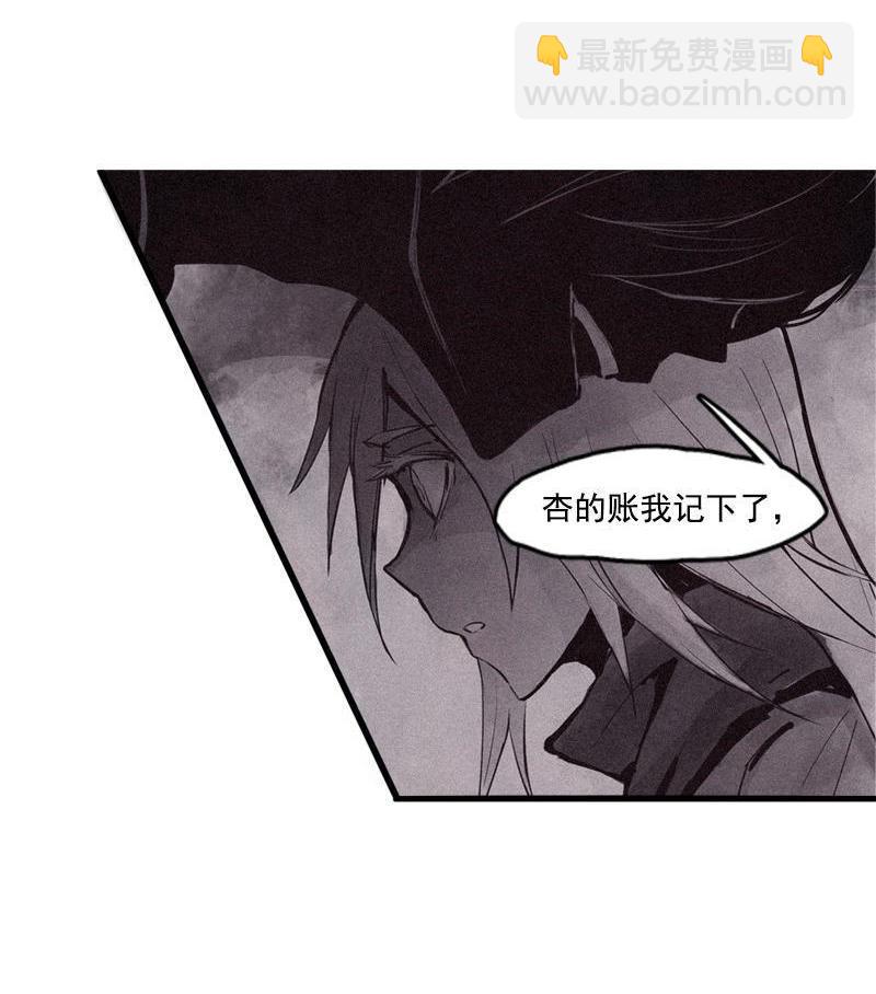 第18话 接触（1）-第41话