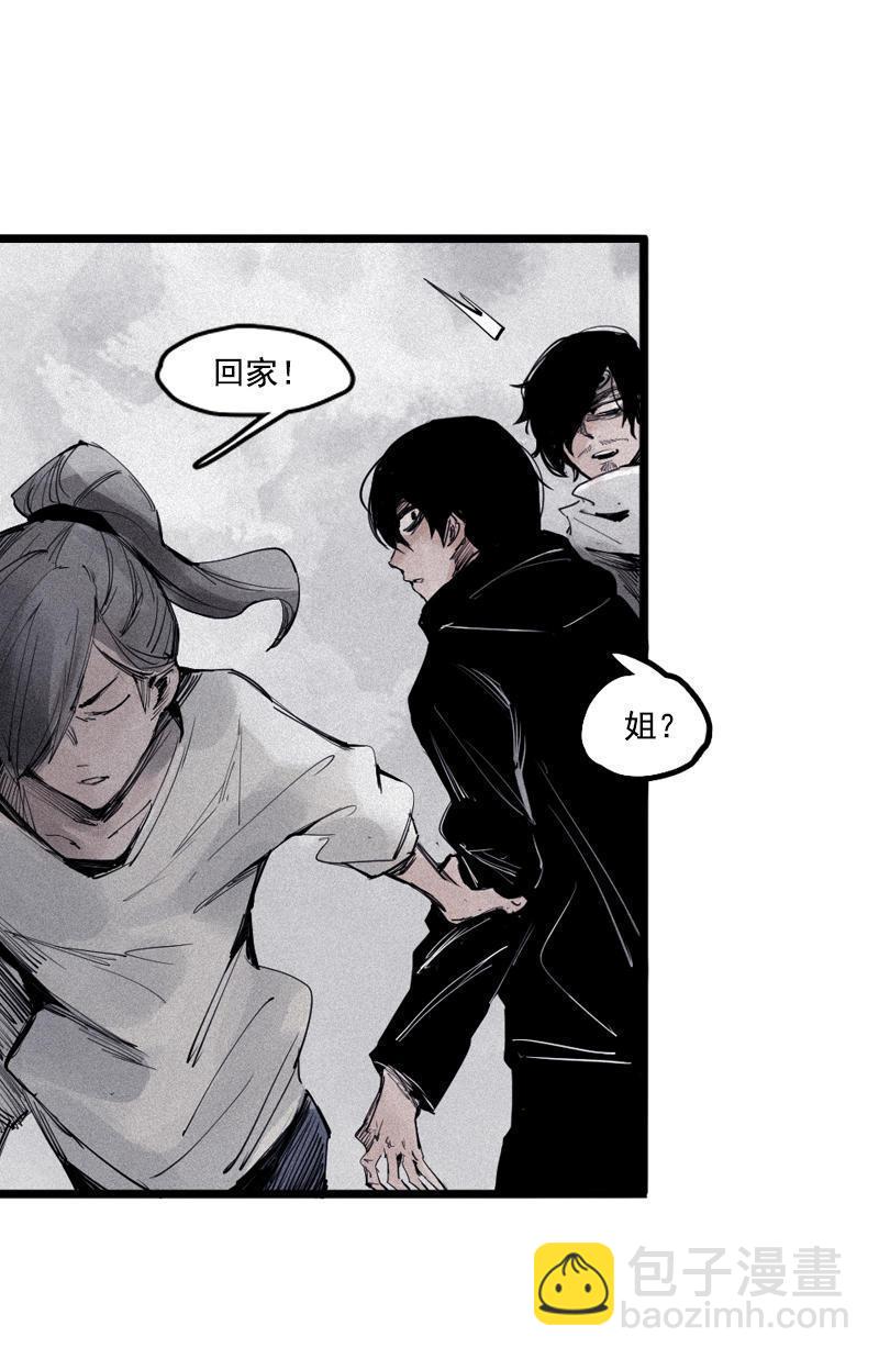 第18话 接触（1）-第41话