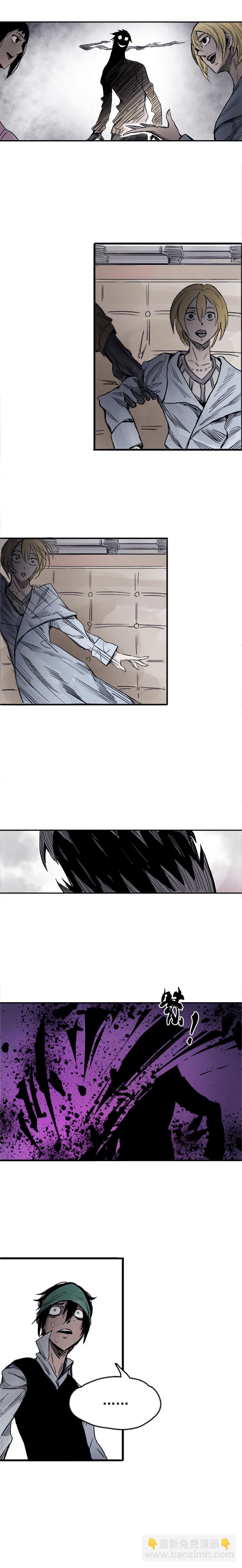 第4话 断层（1）-第5话