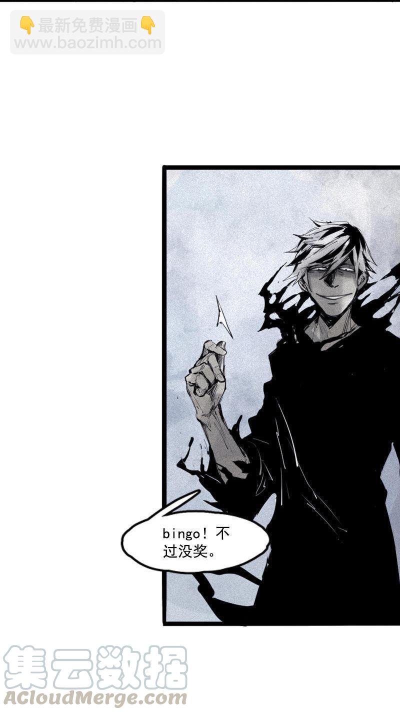 第19话 乱流（1）-第43话