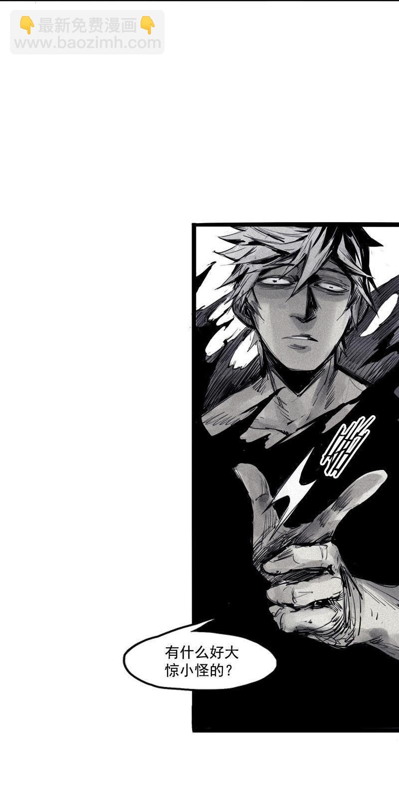 第19话 乱流（1）-第43话