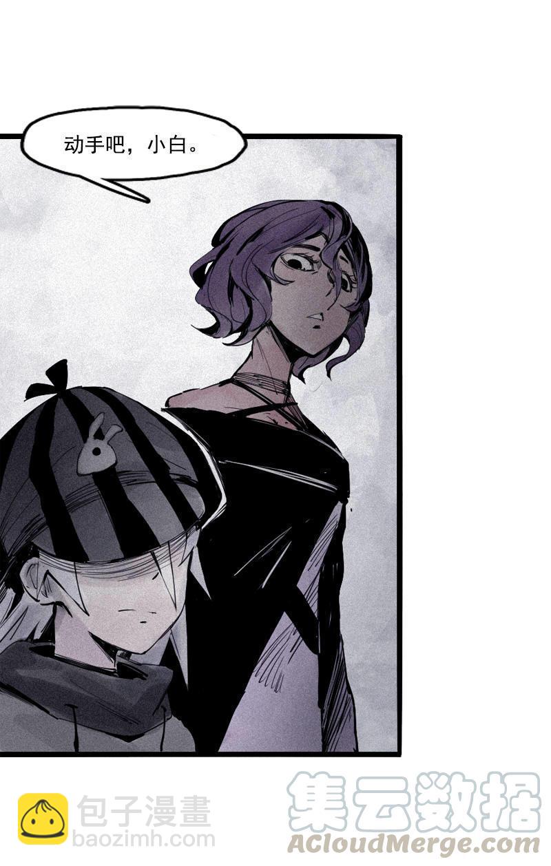 第20话 不甘（1）-第45话