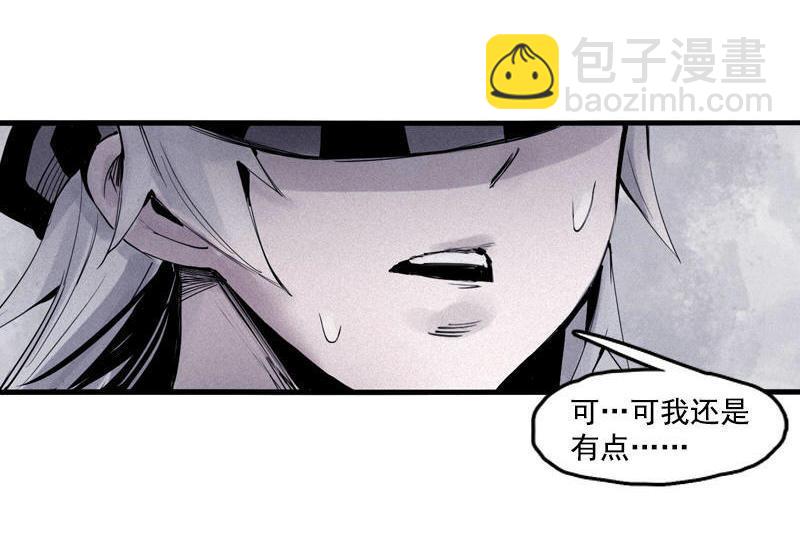 第20话 不甘（1）-第45话